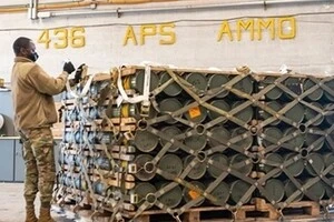 США призупинили постачання зброї для України – Axios