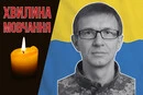 Тривалий час захисник України вважався зниклим безвісти. Згадаймо Сергія Фоміна