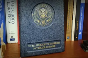 Операція «Мідас»: в одного з підозрюваних знайдено блокнот служби безпеки Путіна
