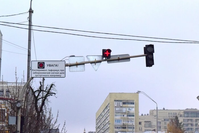 У столиці на світлофорі з’явився «Грецький хрест»: що це означає  