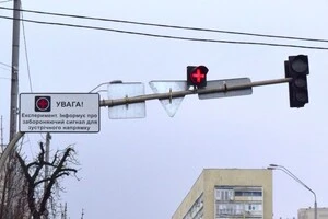 У столиці на світлофорі з’явився «Грецький хрест»: що це означає  