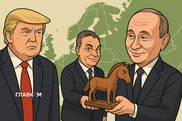 Троянський кінь Кремля в ЄС