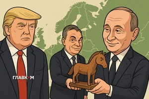 Троянський кінь Кремля в ЄС