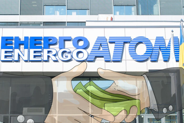 Корупція в «Енергоатомі». Є порада, як її здихатися