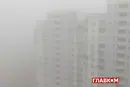 Туман у Києві та області: рятувальники звернулися до громадян