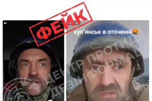 РФ поширює фейки про повне оточення Куп’янська: подробиці