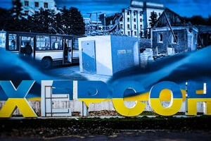 У третю річницю визволення Херсона російські загарбники не полишають спроб знищити місто