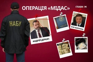 Секретний ексрадник Галущенка виринув на «плівках» НАБУ