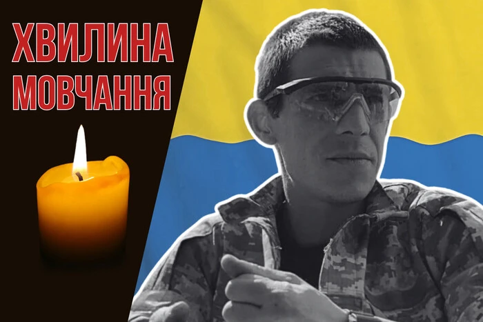 Поліг внаслідок мінометного обстрілу на Донеччині. Згадаймо Валентина Січкаря