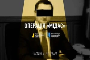 Операція «Мідас». НАБУ і САП задокументували передачу коштів ексвіцепрем’єру