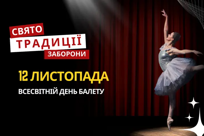 12 листопада: яке сьогодні свято, традиції та заборони