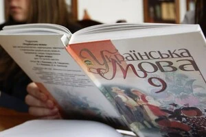 Ми зазнали поразки на мовному фронті