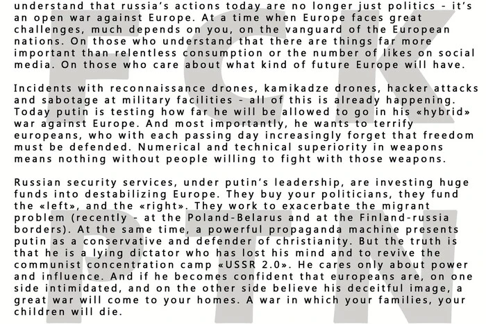 «Покажіть Путіну, що ви не боїтесь». Українські ультрас звернулися до європейських фанатів