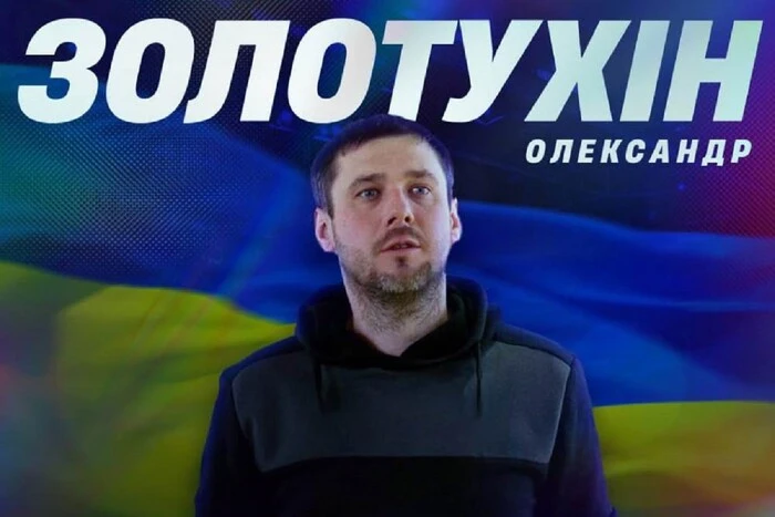 Став відомий головний тренер жіночої збірної України з футзалу