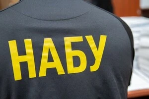 НАБУ вимагає доступу до всіх банківських рахунків та даних про їхніх власників