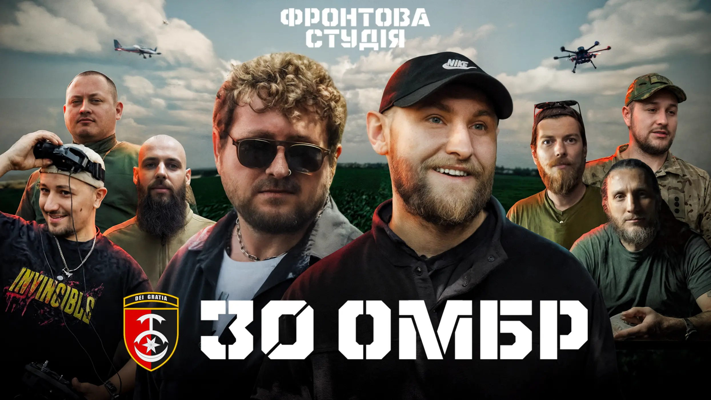 Українські артисти записали пісню для військових прямо на фронті (відео)