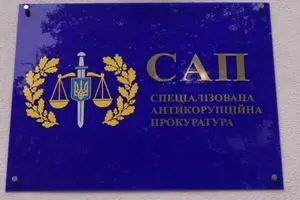Операція «Мідас»: суд арештував ще одного працівника бек-офісу