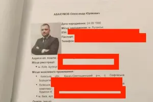 Абакумов є керівником операції «Мідас»