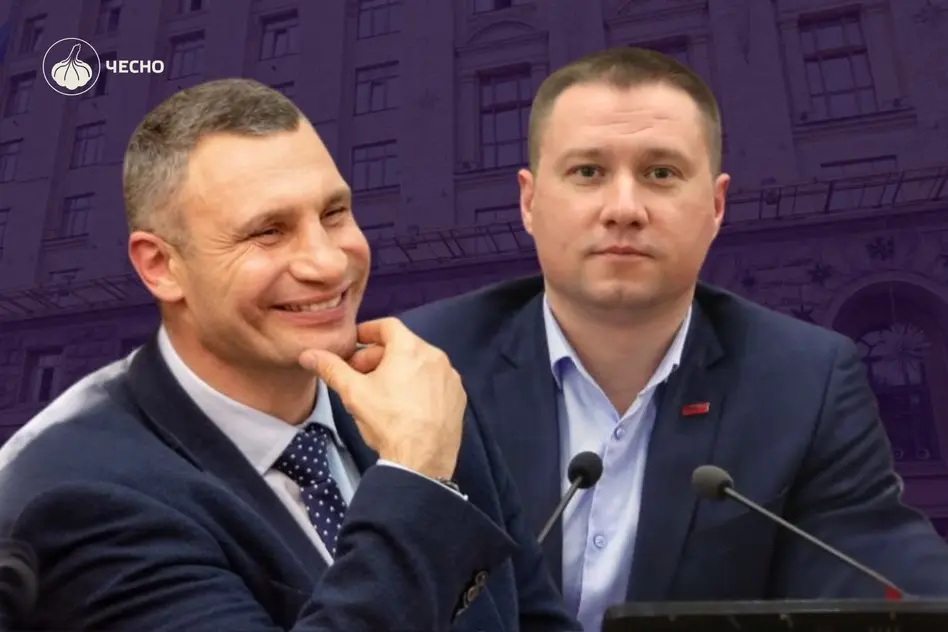 Михаил Терентьев, Киевсовет, Виталий Кличко, плёнки Комарницкого, операция Чистый город, Михаила Терентьева