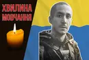 Поліг під час виконання бойового завдання у Торецьку. Згадаймо Олега Цитлішвілі