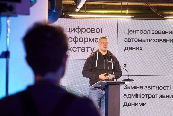 Уряд запускає координаційний штаб звʼязку