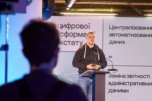 Очолить роботу штабу міністр цифрової трансформації Михайло Федоров
