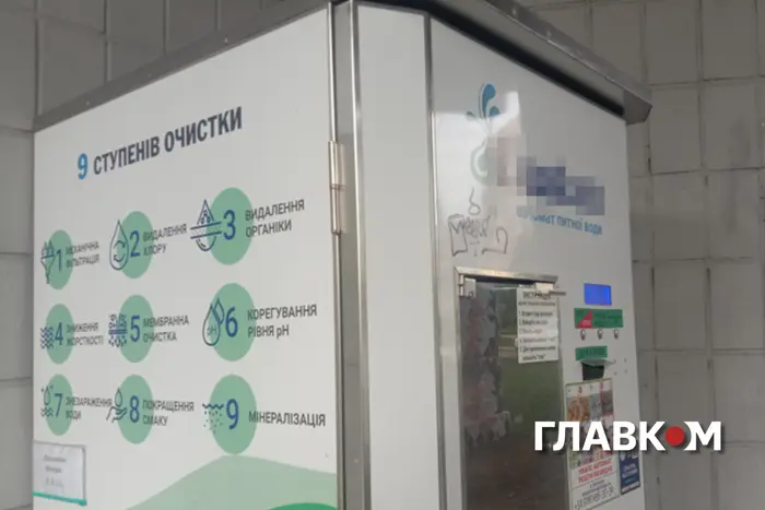 Гідрогеолог оцінив воду, яка продається в численних автоматах