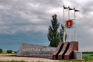 Окупанти атакували Запоріжжя