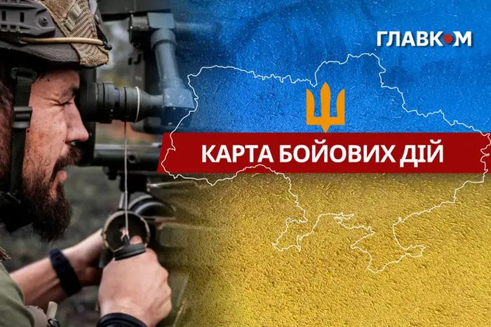 Карта бойових дій в Україні станом на 14 листопада 2025 року