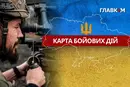 Карта бойових дій в Україні станом на 14 листопада 2025 року