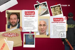 Бізнесмени Міндіч та Цукерман спровокували інформаційний вибух, ставши ключовими фігурантами операції «Мідас»