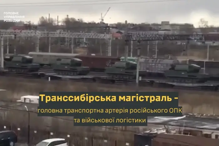 Логістична артерія Кремля. Розвідка здійснила диверсію на Транссибірській магістралі