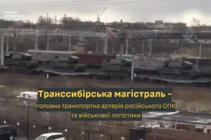 Логістична артерія Кремля. Розвідка здійснила диверсію на Транссибірській магістралі