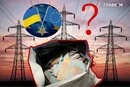 Чи вплине корупційний скандал на переговори про вступ до ЄС? Віцепрем'єр з євроінтеграції відповів