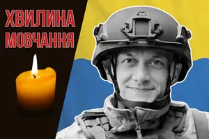 Прийняв останній бій на Харківщині. Згадаймо Героя України Андрія Єфросиненка