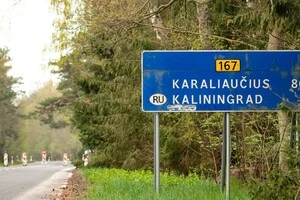 Литва посилює контроль над транзитною зоною в Калінінграді