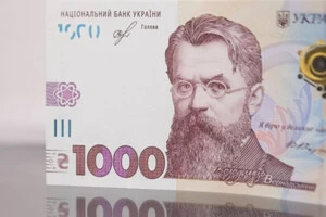 Кошти можна буде витратити до червня 2026 року