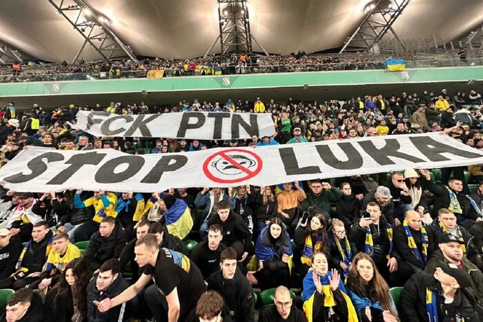 Українські фанати влаштували акцію проти Путіна та Лукашенка на грі з Ісландією