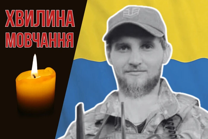 Поліг під час виконання завдання під Покровськом. Згадаймо Андрія Мулявку