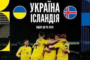 Визначився стартовий склад збірної України на гру з Ісландією