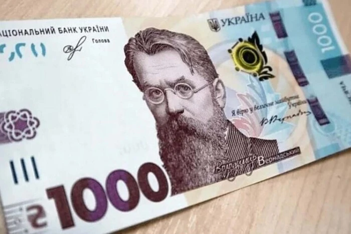 «Зимова підтримка». Свириденко повідомила, скільки українців подали заявку