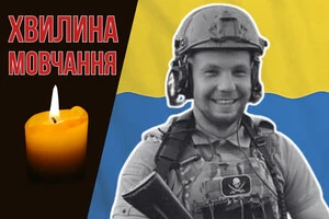 Пішов захищати Україну з першого дня війни. Згадаймо Івана Данського
