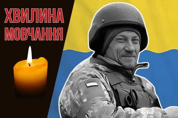 Поліг, обороняючи від окупантів Київщину. Згадаймо Євгена Проніна
