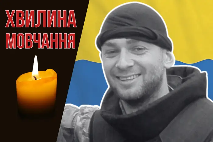 Загинув під час виконання завдання на Карачуні. Згадаймо Олександра Петрищука