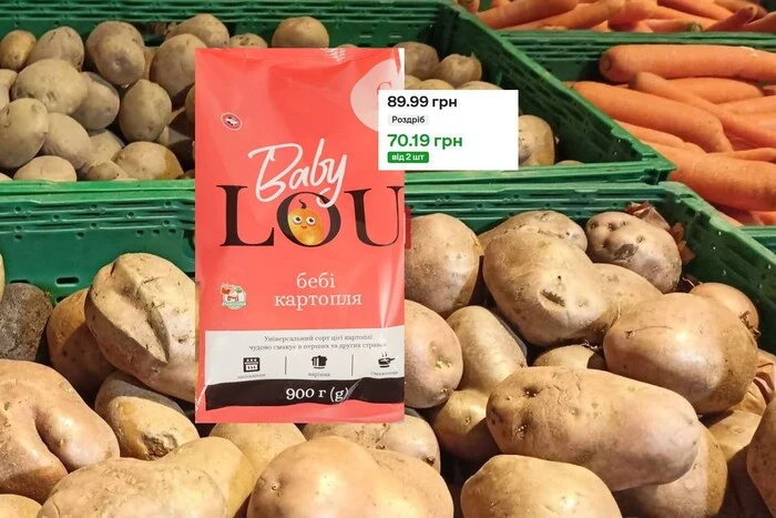 Baby картопля у «Сільпо» по 100 грн за кіло. Мережа згадала свиней і село