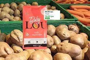 Baby картопля у «Сільпо» по 100 грн за кіло. Мережа згадала свиней і село