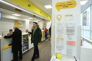 Якщо пенсія чи соціальна допомога надходить через «Укрпошту», виплата нарахується автоматично