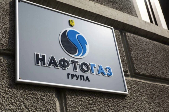 Уряд назвав терміни оновлення наглядової ради «Нафтогазу»