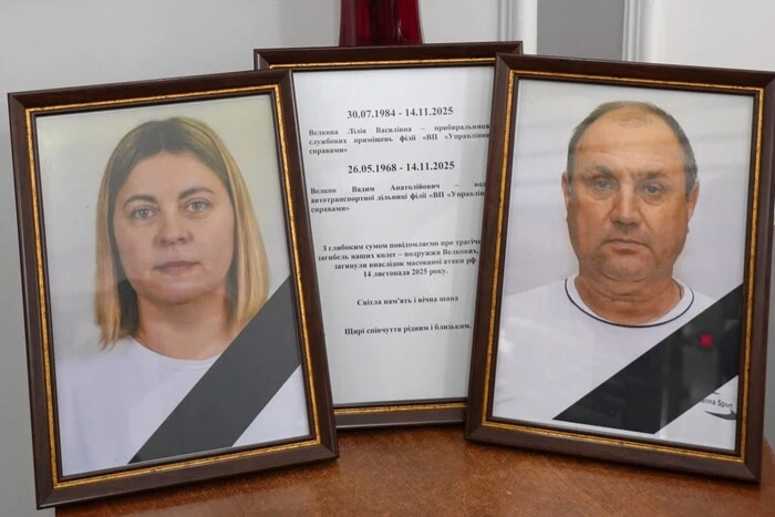 Двоє працівників Енергоатома загинули під час російської атаки в Києві