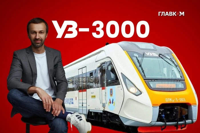 Програма «УЗ-3000». Член наглядової ради «Укрзалізниці» відповів критикам безкоштовної роздачі квитків